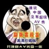 十二生肖系列瑞顿9066金金面价格是多少